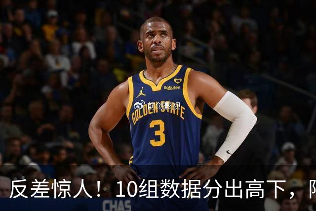 反差惊人！10组数据分出高下，阿森纳接洽恩佐，性价比碾压5500万报价被拒的吉马良斯