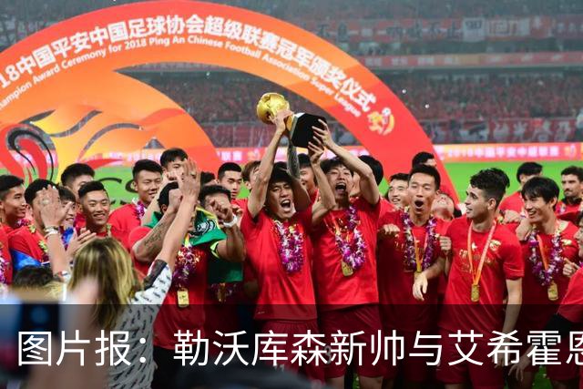 图片报：勒沃库森新帅与艾希霍恩对话，不接受作为租借中转站