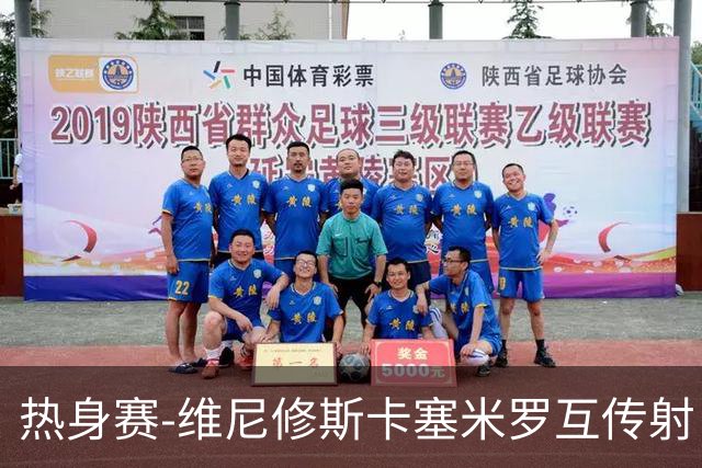 热身赛-维尼修斯卡塞米罗互传射 6人破门巴西6-2巴拿马