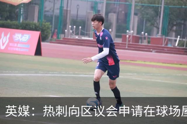 英媒：热刺向区议会申请在球场屋顶安装3800块太阳能电池板