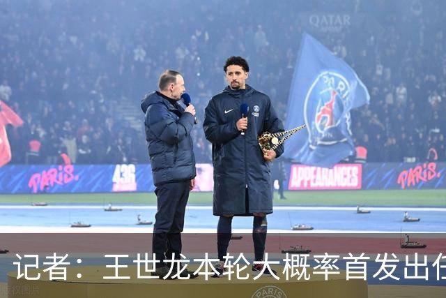 记者：王世龙本轮大概率首发出任右后卫，本赛季替补出场两次