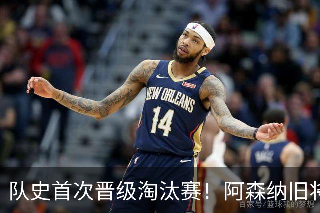队史首次晋级淘汰赛！阿森纳旧将双响+队史第1人 科特迪瓦2-0库拉索