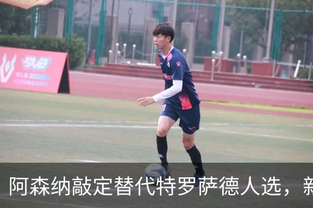 阿森纳敲定替代特罗萨德人选，新援被赞“训练最刻苦”的楷模